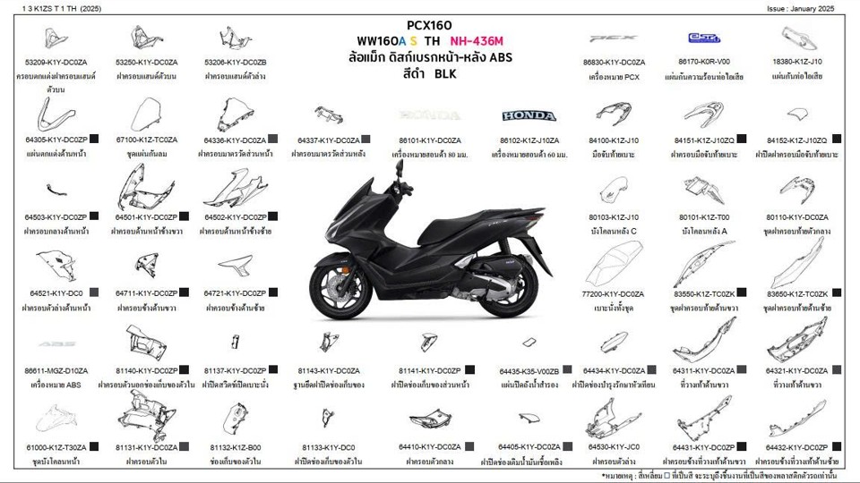 Dàn áo PCX 160 2025-2026 chính hãng Thái Lan